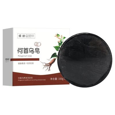 何首乌人参洗发皂中药洗头手工香皂老国货非側柏葉正品官方旗舰店