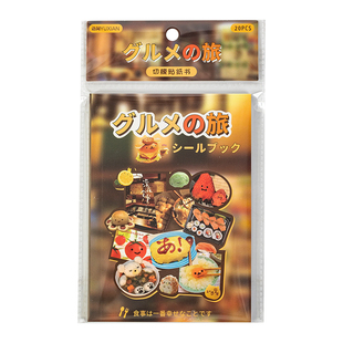 语闲45张古早字素切膜贴纸书ins日系手帐拼贴装饰手账素材diy贴纸