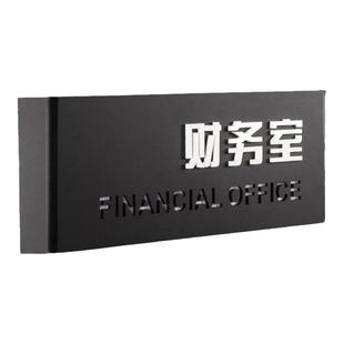 立体字亚克力公司部门办公室门牌标志标牌财务室牌会议室标识牌总经理室科室牌指示牌定制定做个性创意墙贴