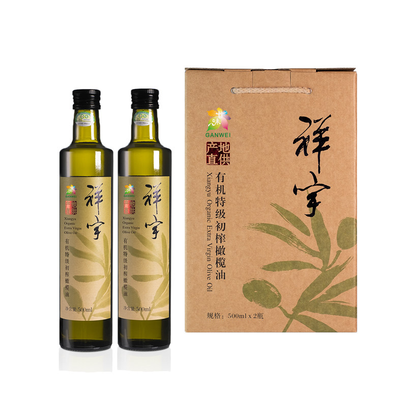 木森严选有机初榨橄榄油礼盒春节过年新年送礼精品包装送亲戚朋友