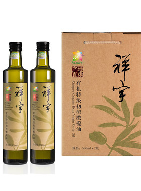 【推荐】有机橄榄油礼盒装