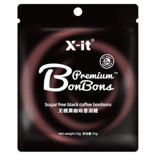 imint咖啡糖xit香醇冰咖啡香润糖草本清润咖啡薄荷清凉糖