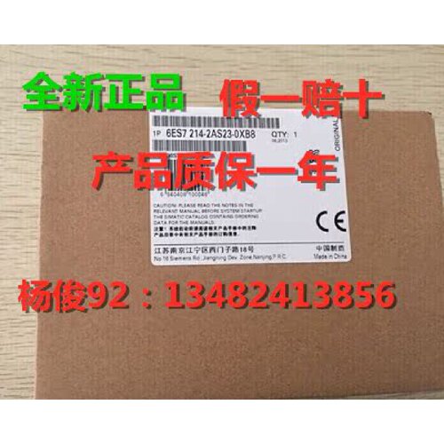 议价6ES7214-2AS23-0XB8 西门子 S7-200CPU 224XPS 6ES72142AS230