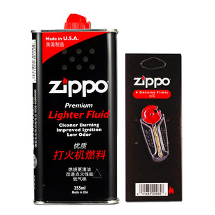 Zippo正品煤油 打火机专用配件芝宝经典之宝原装正版燃油火石棉芯