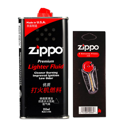 zippo经典系列送礼防风煤油