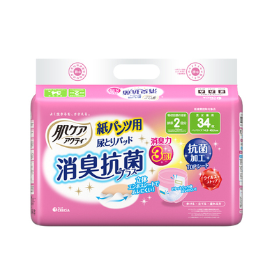 安顾宜进口日用内置成人纸尿片