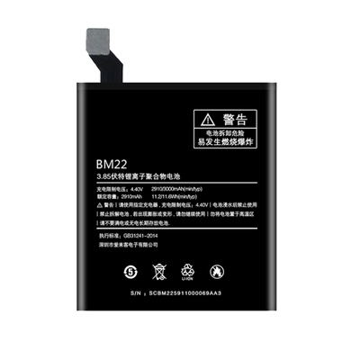小米5电池6原装5plus红米note
