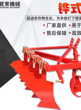 小四轮拖拉机带的悬挂式犁地犁320双犁 农用翻地深耕双铧式犁