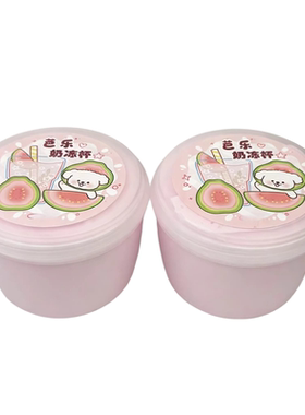 超轻发泡史莱姆少女心解压玩具泥