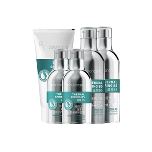 纽西之谜温泉B5修护舒缓水乳套装补水保湿水油皮痘肌敏感肌女正品