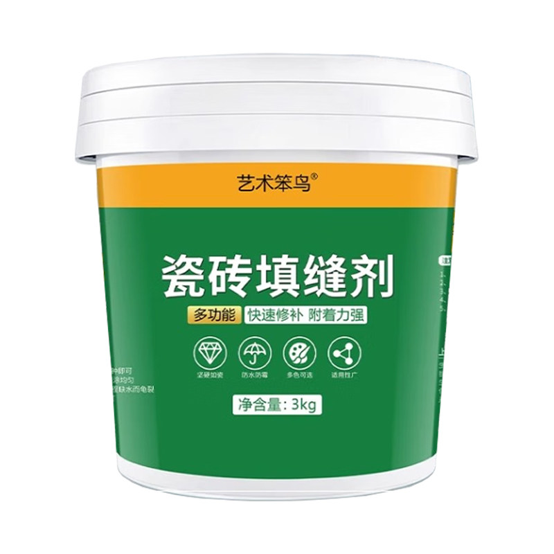 美缝剂瓷砖地砖专用填缝剂黑色防水防霉卫生间白色水泥基缝隙填充