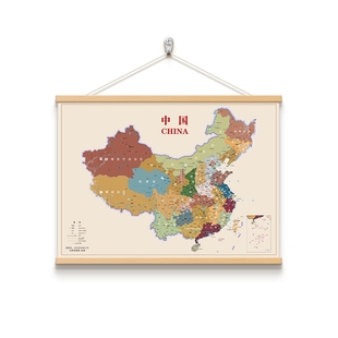 广东浙江省份地图世界中国挂图简约版客厅办公室书房墙面装饰挂画