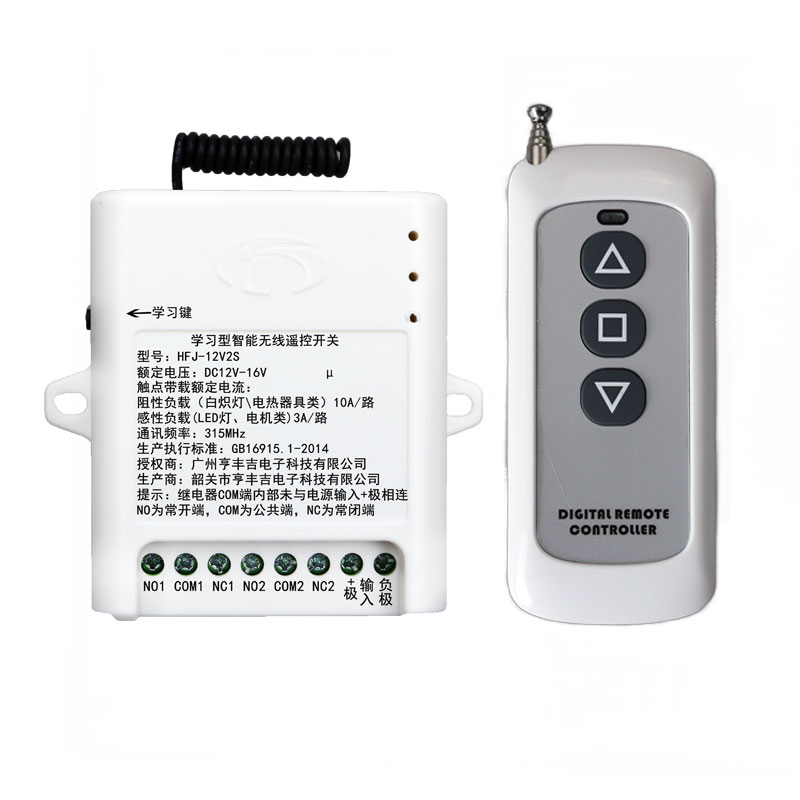 可定制12V2路遥控开关门禁道摆闸