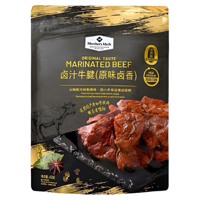 山姆代购秘制高汤卤汁牛肉原味卤香牛腱子肉熟食真空卤味开袋即食