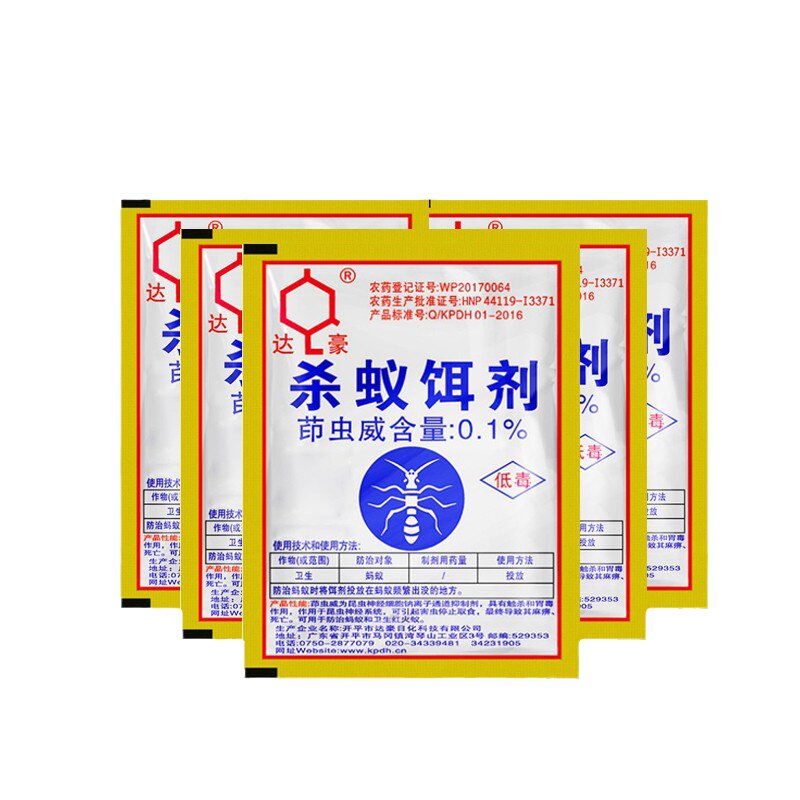 达豪强力灭蚁清除蚂蚁药粉剂杀蚁饵剂黑红蚂蚁全窝端家用白蚁药