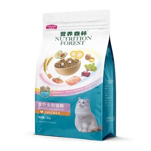 营养森林猫粮三文鱼冻干双拼粮2kg全价成猫幼猫流浪救助粮
