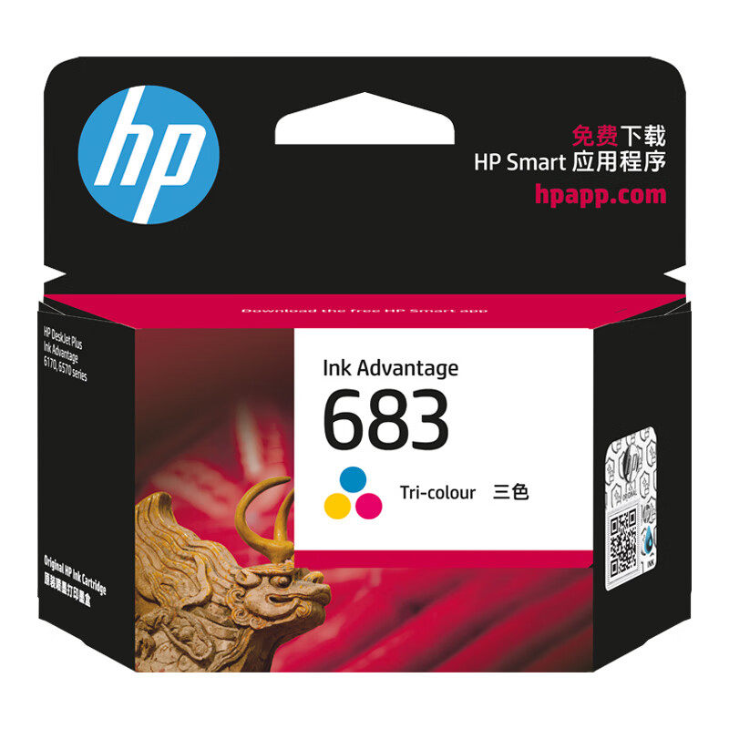 原装惠普GT53 52 51喷头墨盒HP5820 310 410 5810  3jb06AA打印头