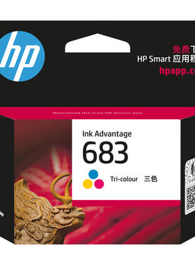原装惠普3JB06A打印头墨盒5820