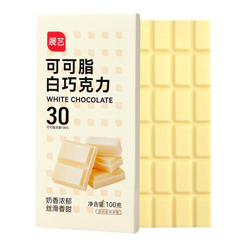 展艺纯白巧克力块可可脂烘焙专用