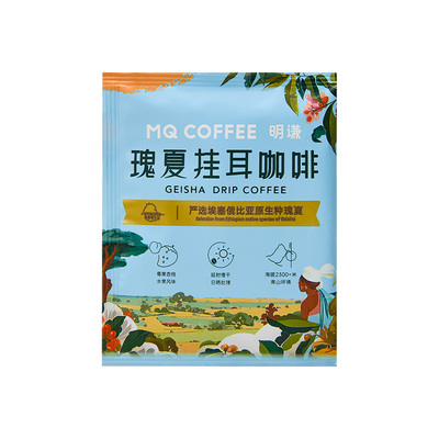 明谦瑰夏挂耳咖啡山姆同款