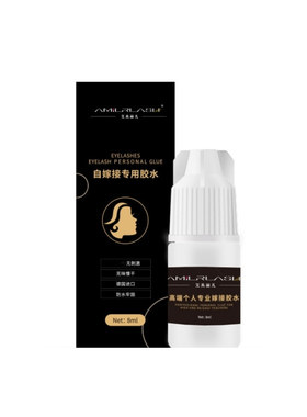 自己睁眼嫁接睫毛胶水个人种植