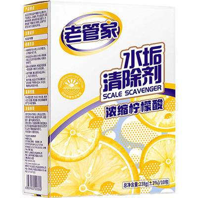 老管家水垢清洁剂238克盒装
