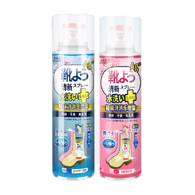 爆款热销!除臭名鞋袜除臭喷雾