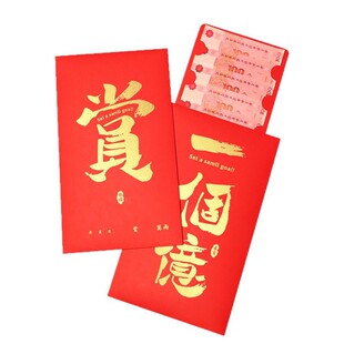 送你100000趣味红包生日礼物周年纪念礼日常惊喜超大红包老公老婆