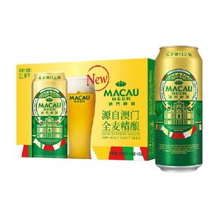 澳门金啤精酿艾尔500ml*24罐箱装啤酒（日本KIRIN/麒麟旗下）