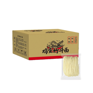 广式竹升面正宗非油炸云吞面独立包装鸡蛋面条手工盘制爽滑劲道