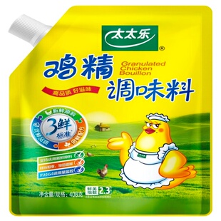 太太乐三鲜鸡精408g*3袋带嘴方便增煮面煲汤炒菜提鲜家用调味料品
