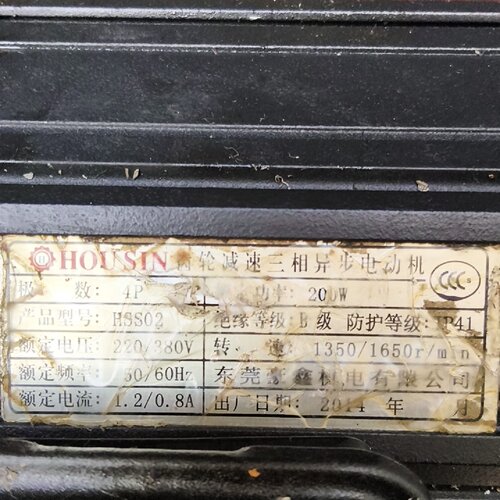 议价CNC机减速机，豪鑫齿轮减速机，型号HSS02，4极，额定