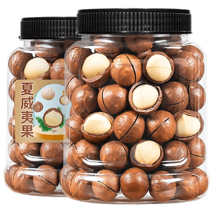 夏威夷果坚果批发旗舰店零食奶油味散装称斤孕妇干果大全整箱5斤