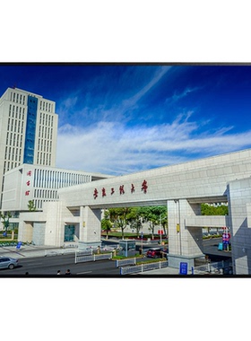 安徽名校海报中国科学技术装饰画