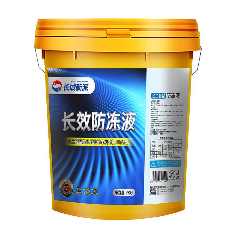 长城新派防冻液汽车发动机冷却液乙二醇型油性红绿色长效冬季国标