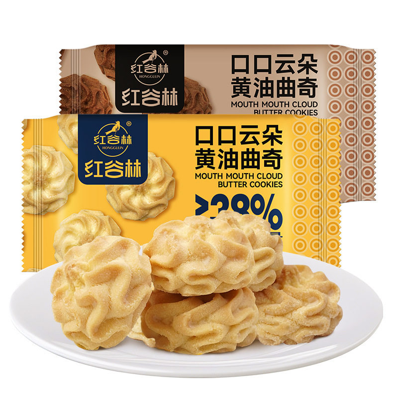 红谷林黄油曲奇饼干小袋独立包装