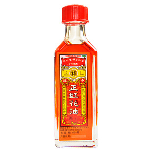 正红花油跌打损伤活血化瘀舒筋消肿止痛扭伤韧带拉伤风湿关节疼痛