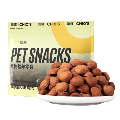 猫零食【兔血冻干约300颗】