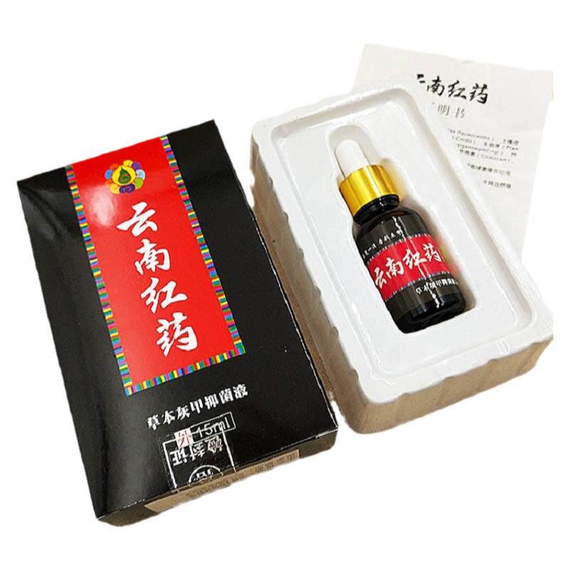 灰指甲修复液灰甲凈软甲膏正品