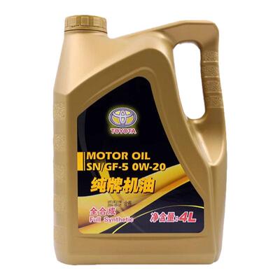 丰田原厂纯牌0W20全合成专用机油