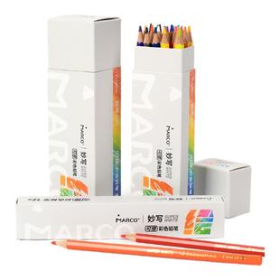 Marco马可初学者彩色铅笔小学生美术专用画画彩铅可擦安全宝宝绘画铅笔无铅毒幼儿学涂画彩色笔油性儿童画笔