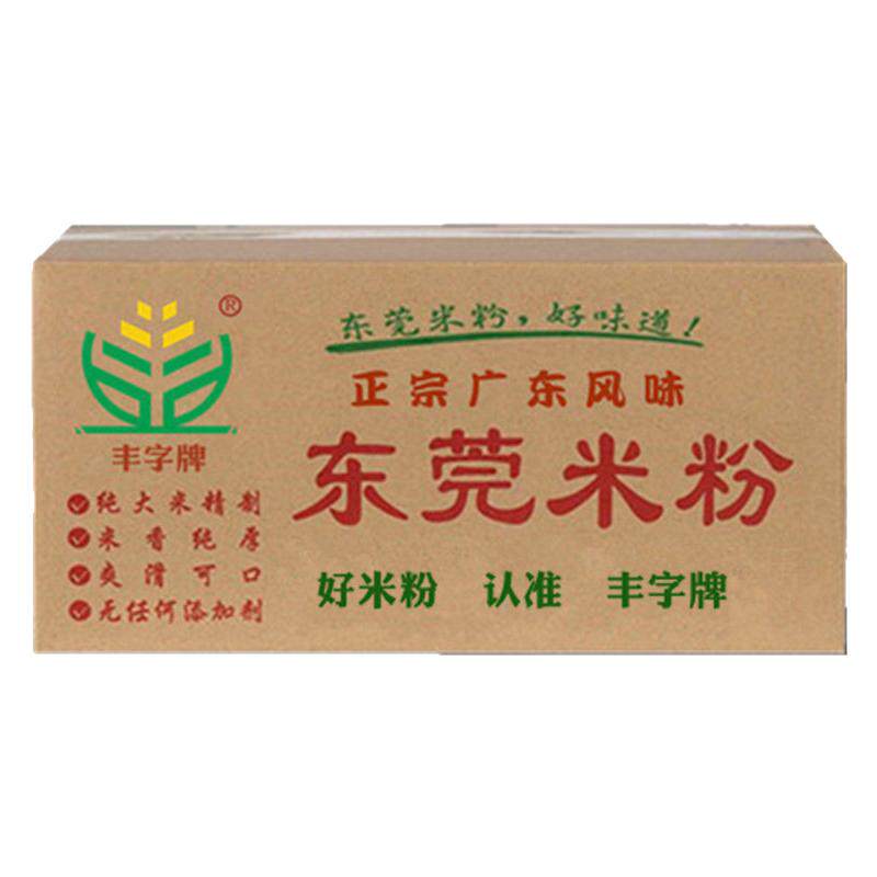 丰字牌东莞米粉炒米线厂家直销