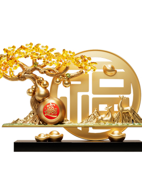 五福临门发财树葫芦摆件客厅招财玄关电视柜酒柜装饰乔迁新居礼物