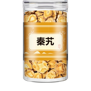 秦艽中药材正品官方正品新货大片非野生新鲜干货秦艽的作用与功效