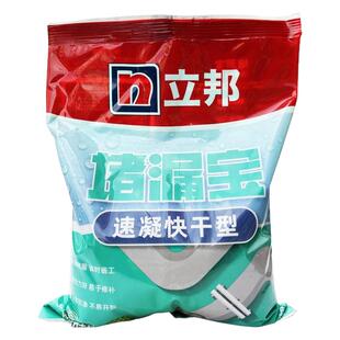 立邦水不漏快涂宝堵漏宝快干水泥强力卫生间防水材料堵漏王灰色