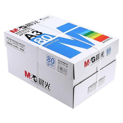 晨光70g80g打印纸a3复印纸白纸
