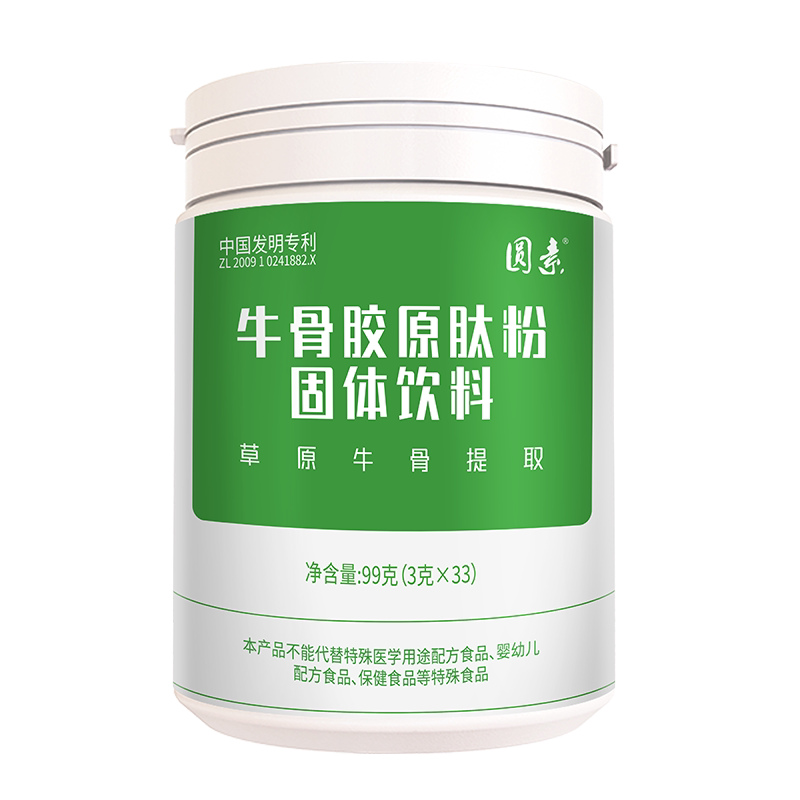 圆素牛骨肽焕肤小分子强易吸收