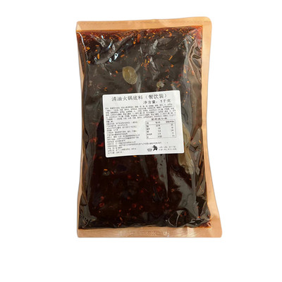 蜀海麻辣清油1Kg10袋火锅底料