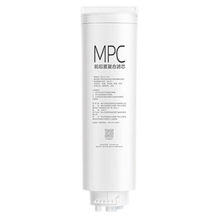 【美的星河净矿滤芯】MPC滤芯适用MRC2088-1000G/MRC810-3000
