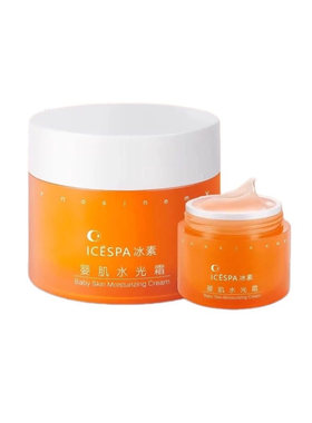 ICEPA冰素婴肌水光霜80g*2瓶
